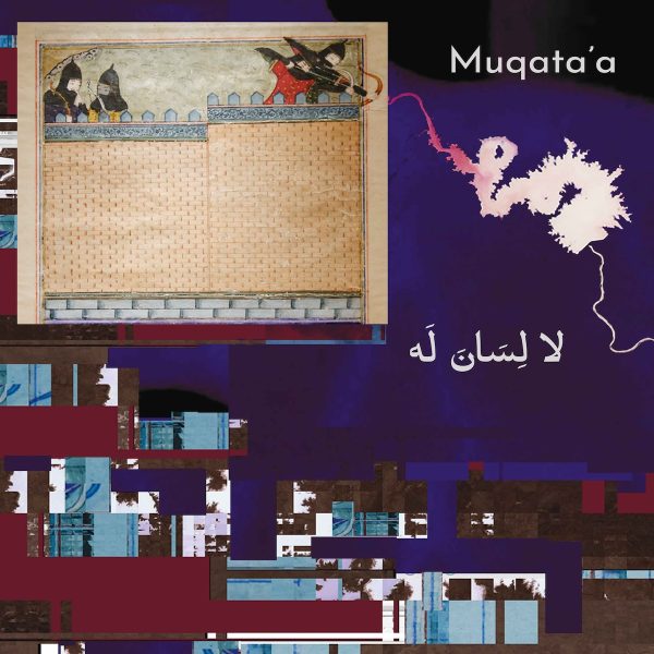Muqata’a